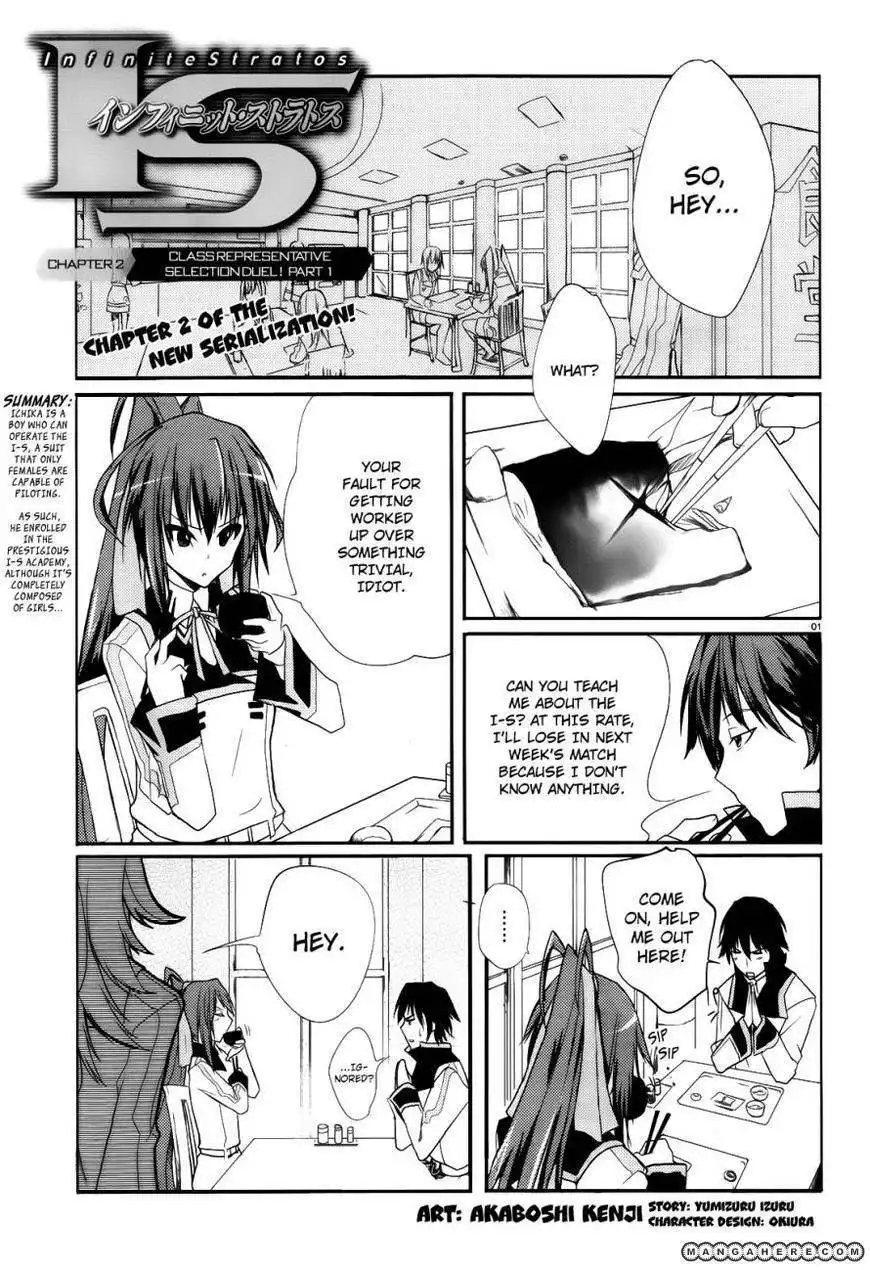 Infinite Stratos Chapter 2 1